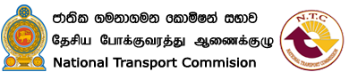 NTC Logo